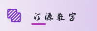 合作伙伴