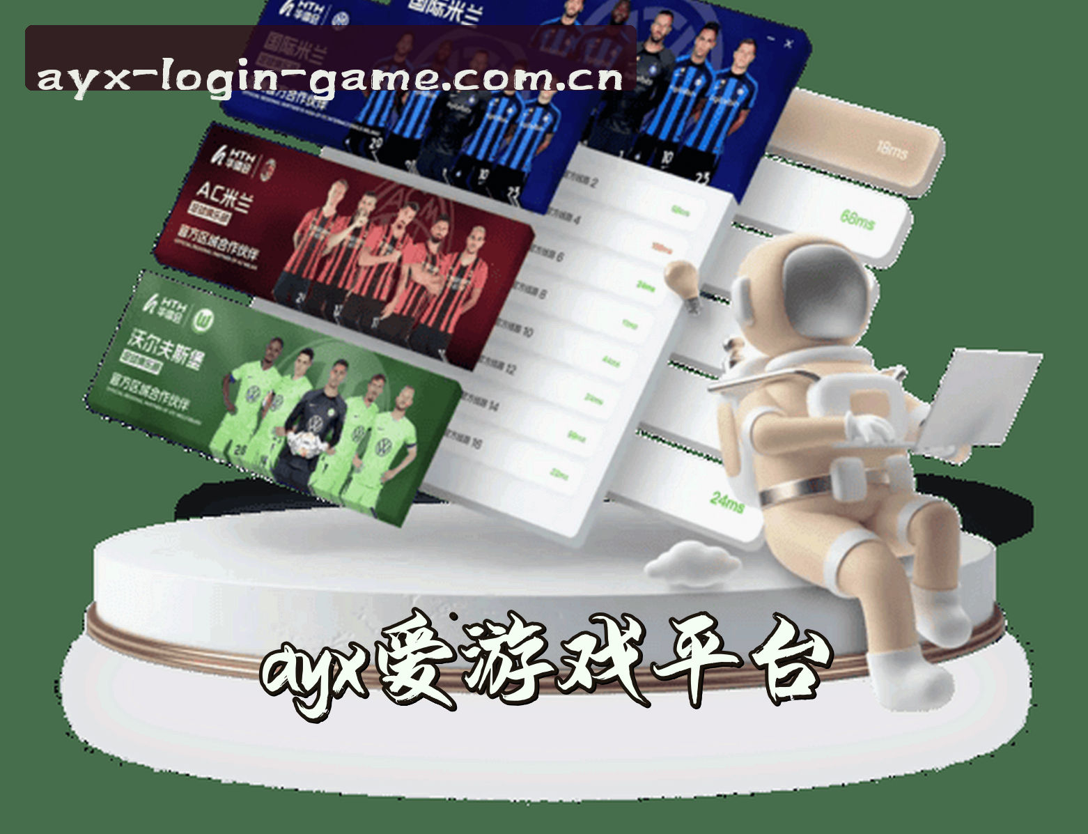 关于我们