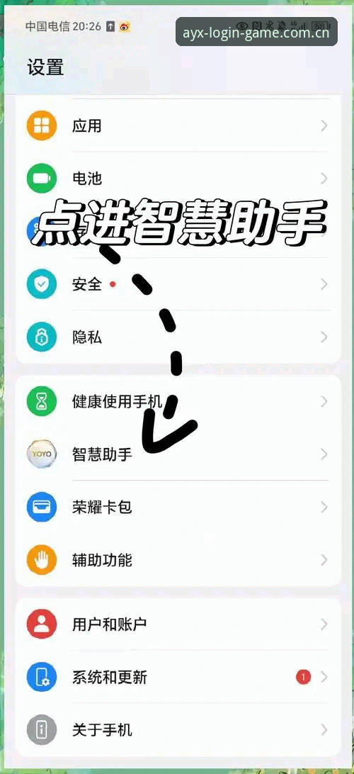 AYX安卓版使用技巧 AYX安卓版有哪些实用技巧能让新手快速上手?