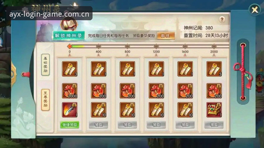 AYX游戏注册对比 AYX游戏注册对比完整指南——新手如何选择最适合的注册方式